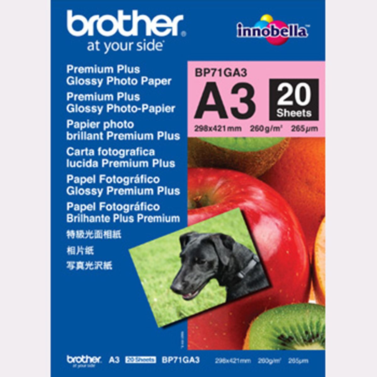 A3 Glossy Inkjet paper 260g (20)