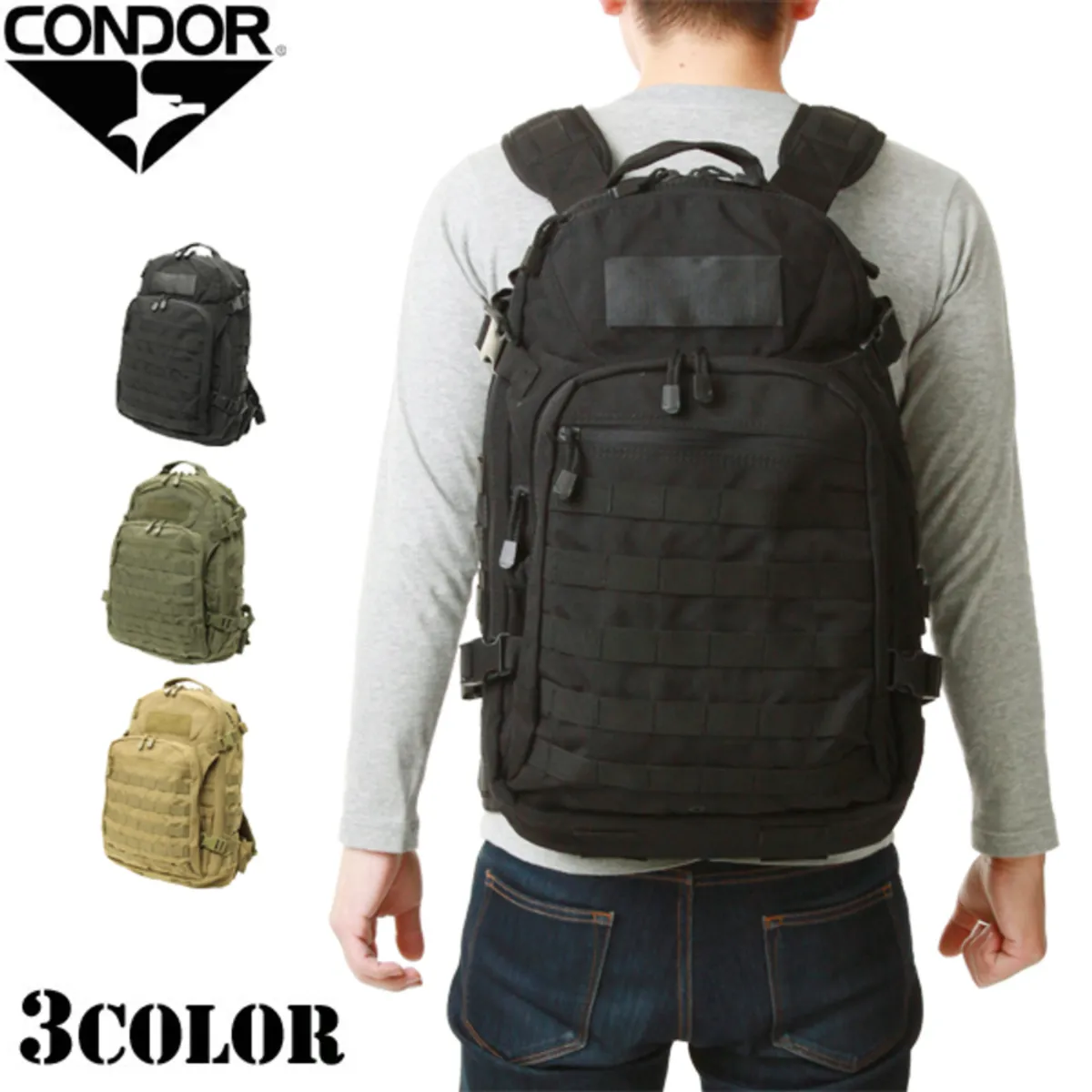 Condor Venture Pack Multicam