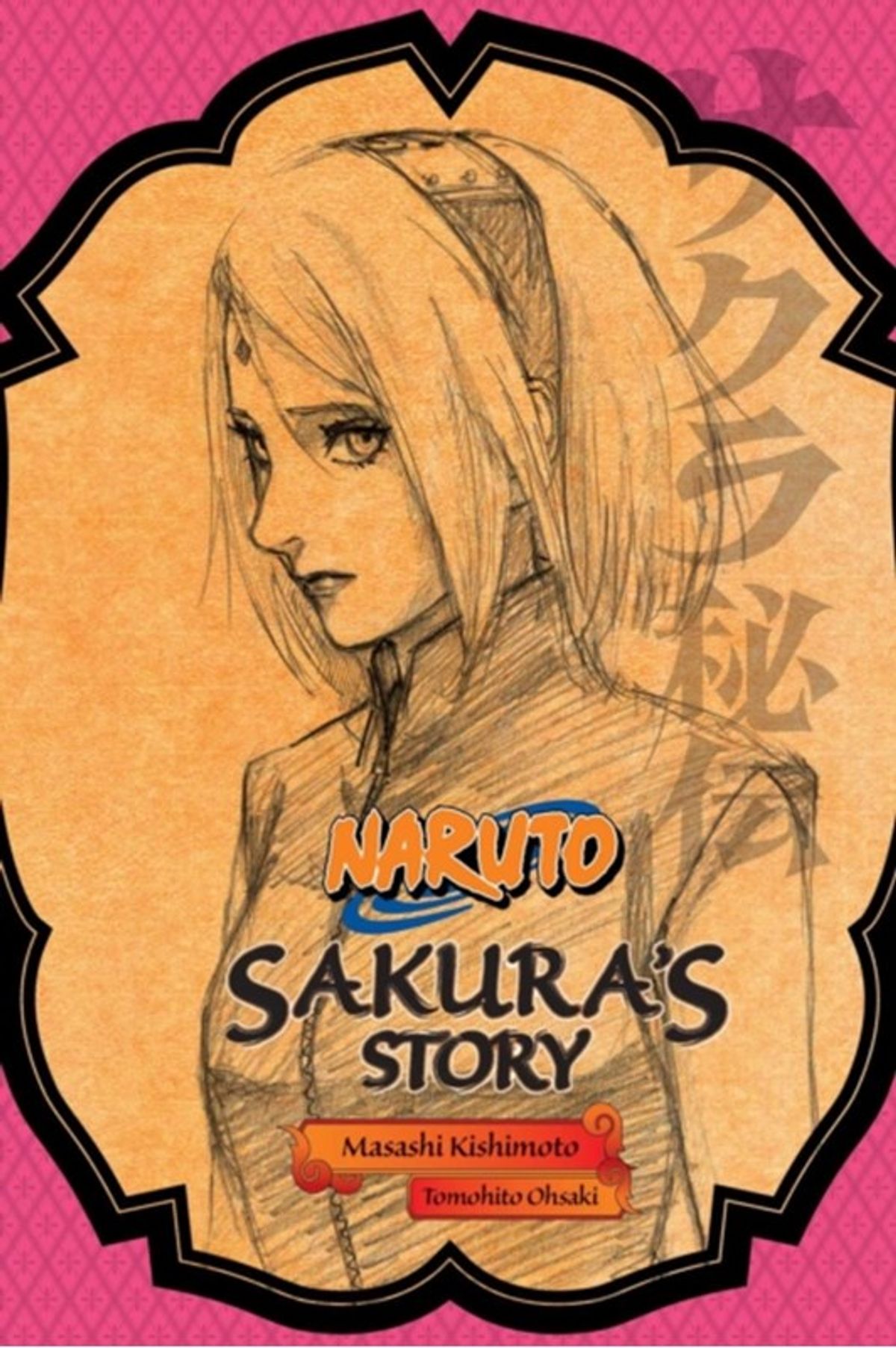 Naruto: Sakura's Story--Love Riding on the Spring Breeze