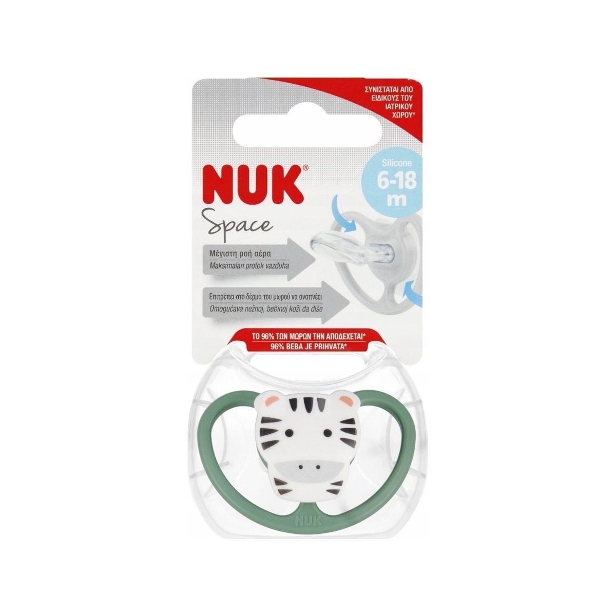 Nuk Nuk Usp Dummy 6-18M Space Tiger 10736385 1/6