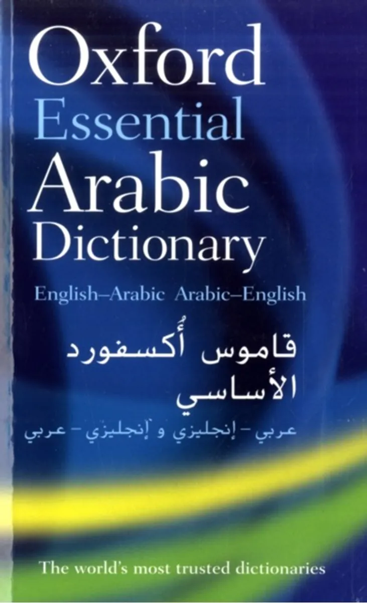 Oxford Essential Arabic Dictionary