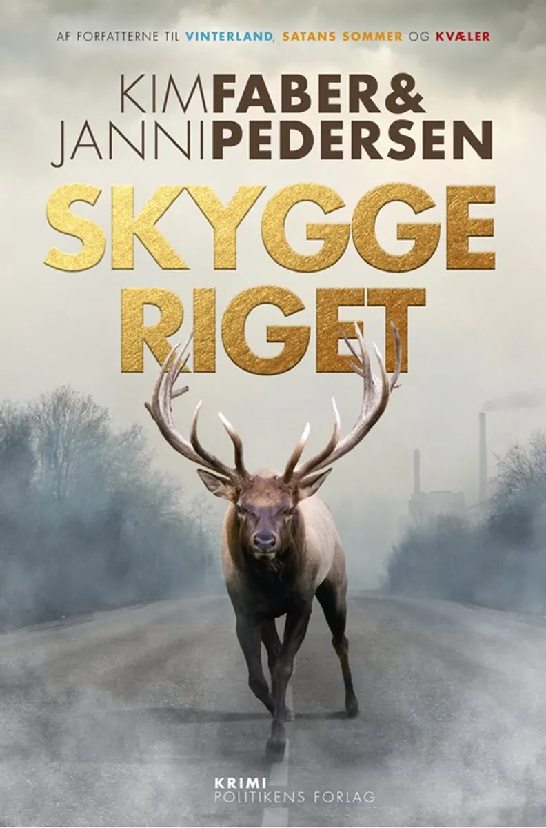 Skyggeriget