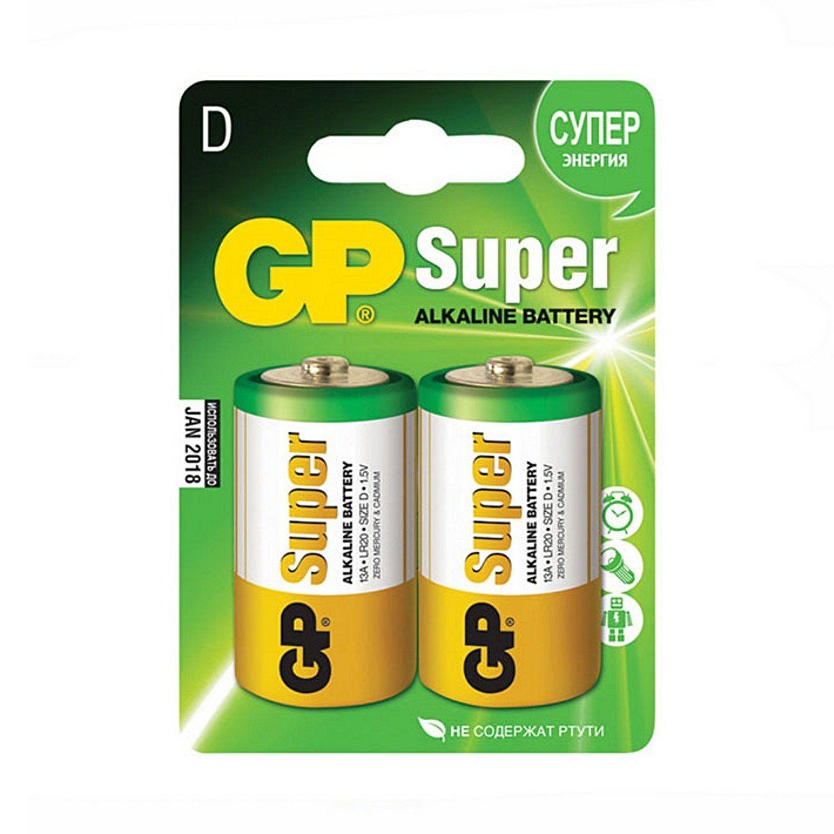 Udgår: GP Super, batteri Alkaline, D, 2-pak