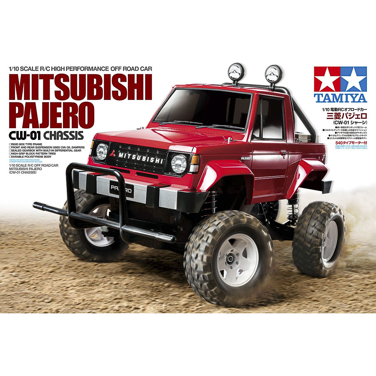 Tamiya - Rc Mitsubishi Pajero Cw-01 Fjernstyret Bil Byggesæt - 1:10 - 58727